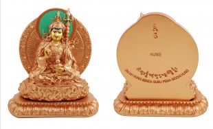 Guru Rinpoche 12cm w mantra