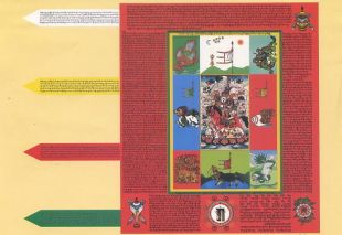 Gesar Prayer Flag