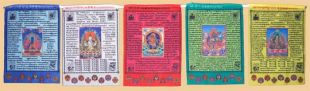 5 deity prayer flag color (S)