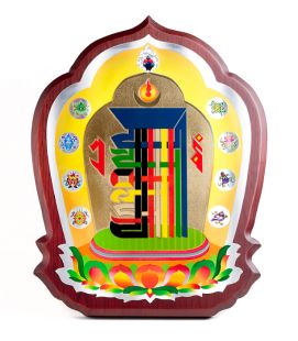 Kalachakra frame plaque