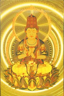 Mahavairocana sticker mahayan style (gold)