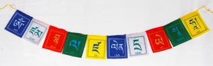 Zambala Mini Prayer Flag 3.75〝x3〝