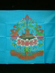 Nyingmapa Flag