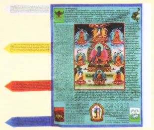 Medicine seven Buddha Prayer flag