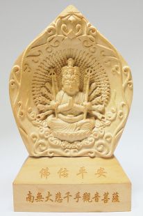 Wooden thousand arms Kuanyin /Heart sutra