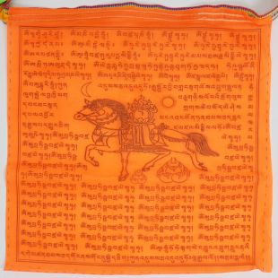 30 pages prayer flag