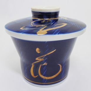 Porcelain Offering cup w/lid