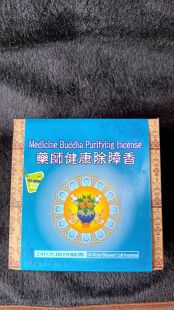 Medicine Buddha 24hrs.coil inc