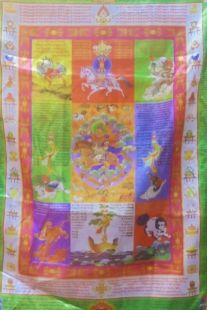 Gesar Prayer Flag XL